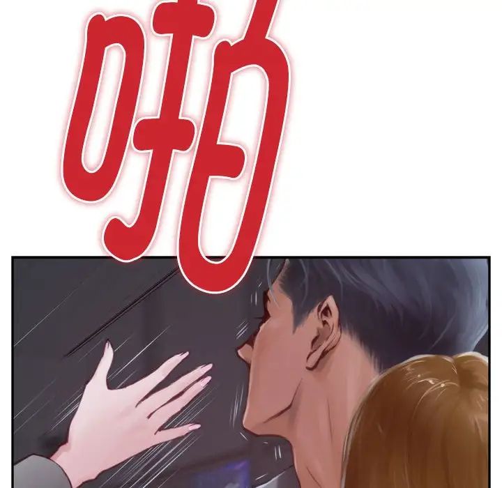极乐之神第1话
