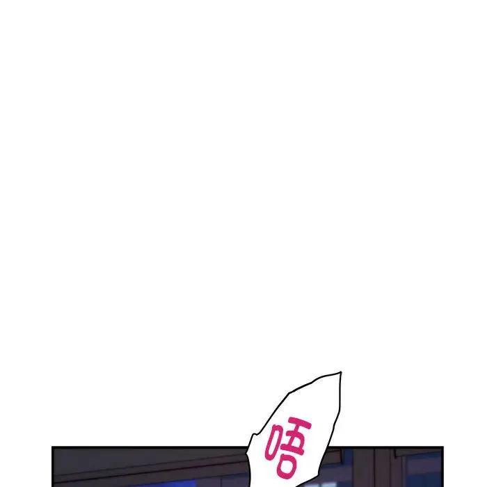 极乐之神第1话