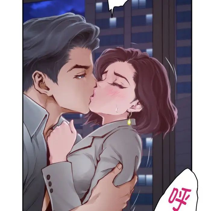 极乐之神第1话
