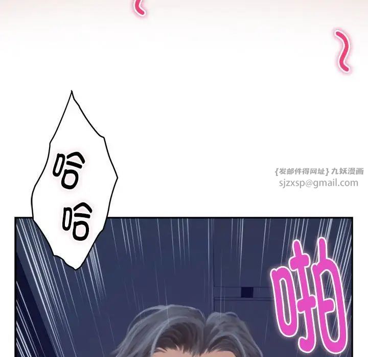 极乐之神第1话