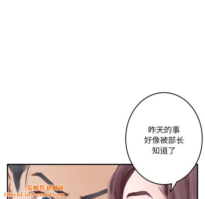 极乐之神第1话