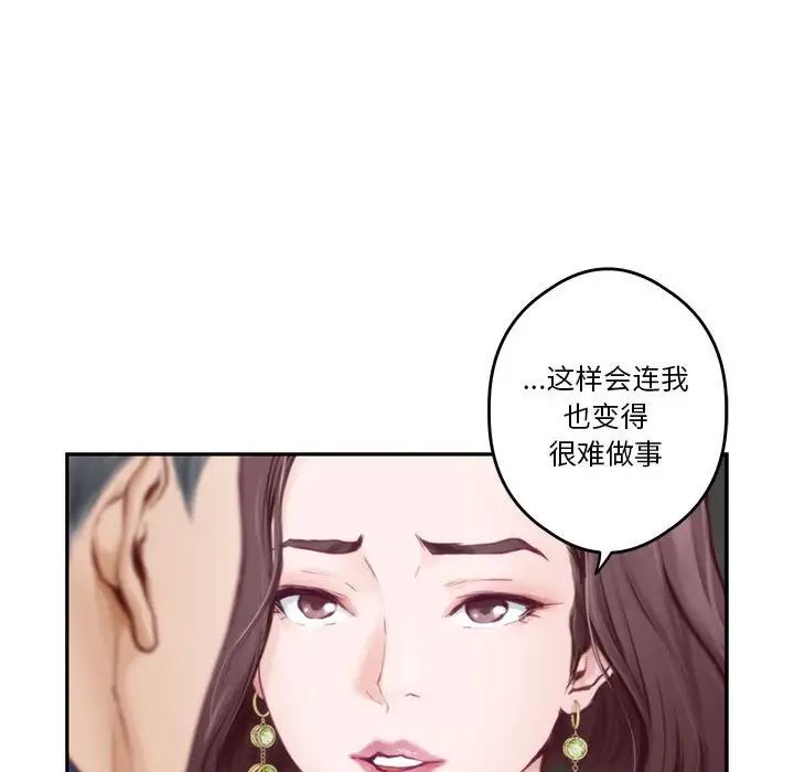 极乐之神第1话
