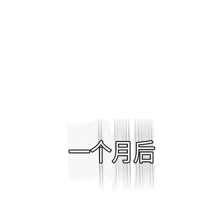 极乐之神第1话