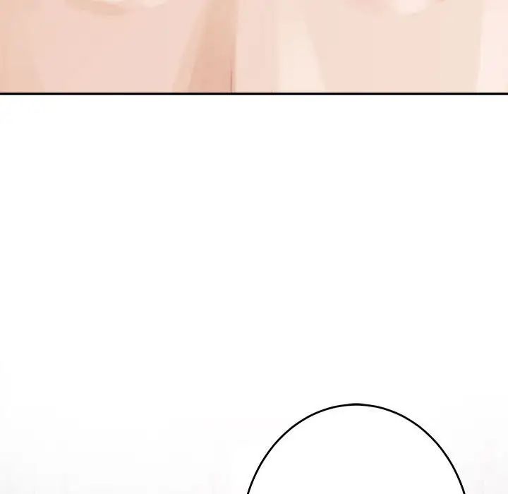 极乐之神第1话