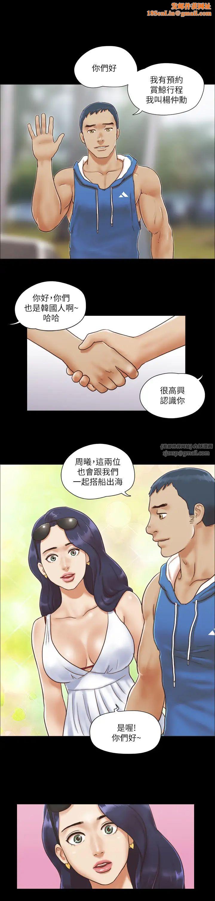 协议换爱(无码版)第2话-我们去饭店续摊吧