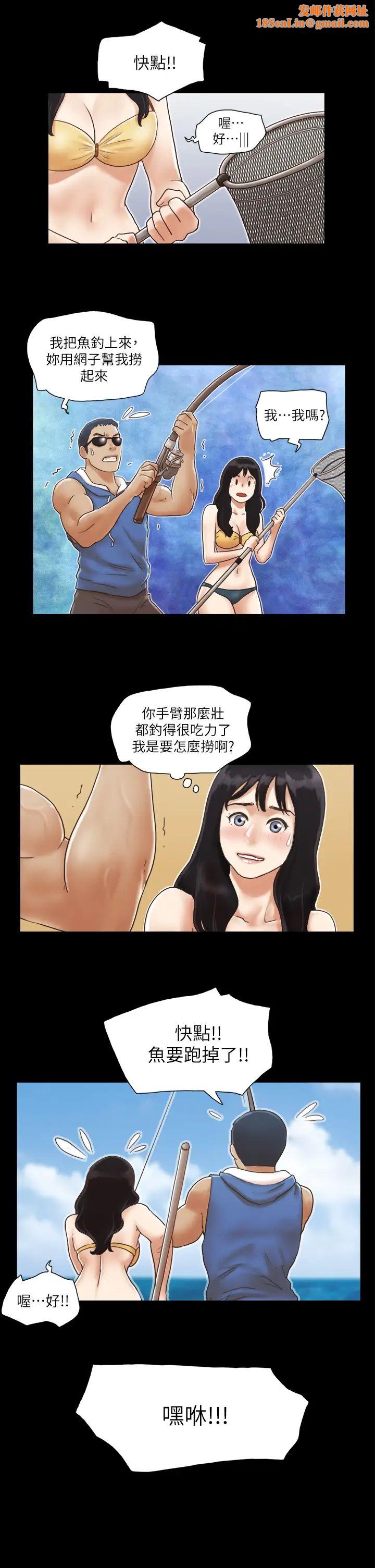 协议换爱(无码版)第2话-我们去饭店续摊吧