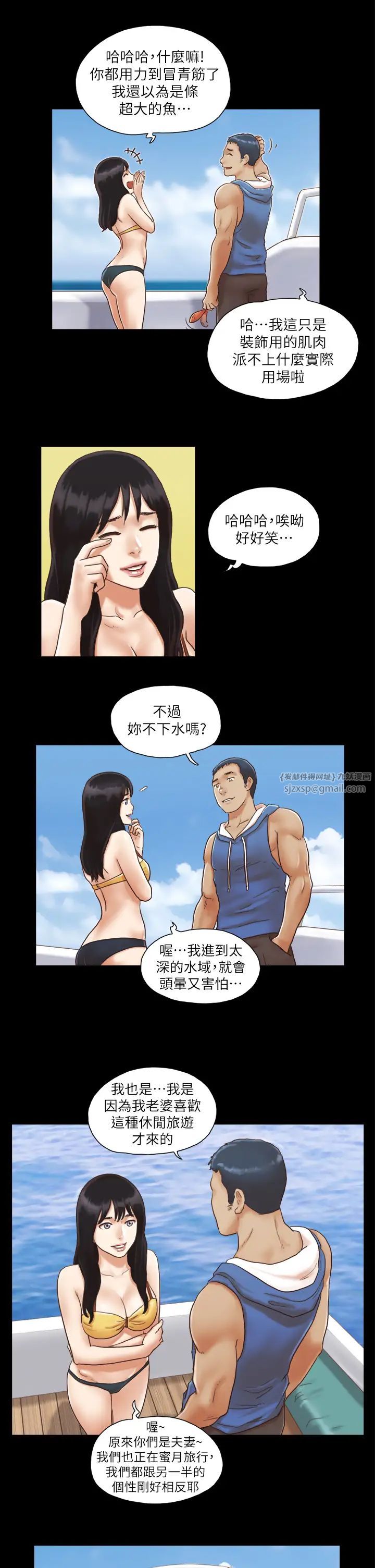 协议换爱(无码版)第2话-我们去饭店续摊吧