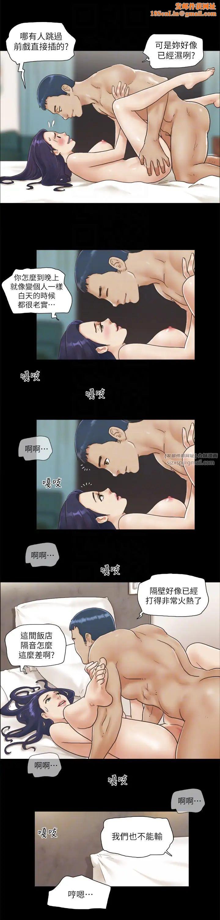 协议换爱(无码版)第3话-墙另一边传来的呻吟声