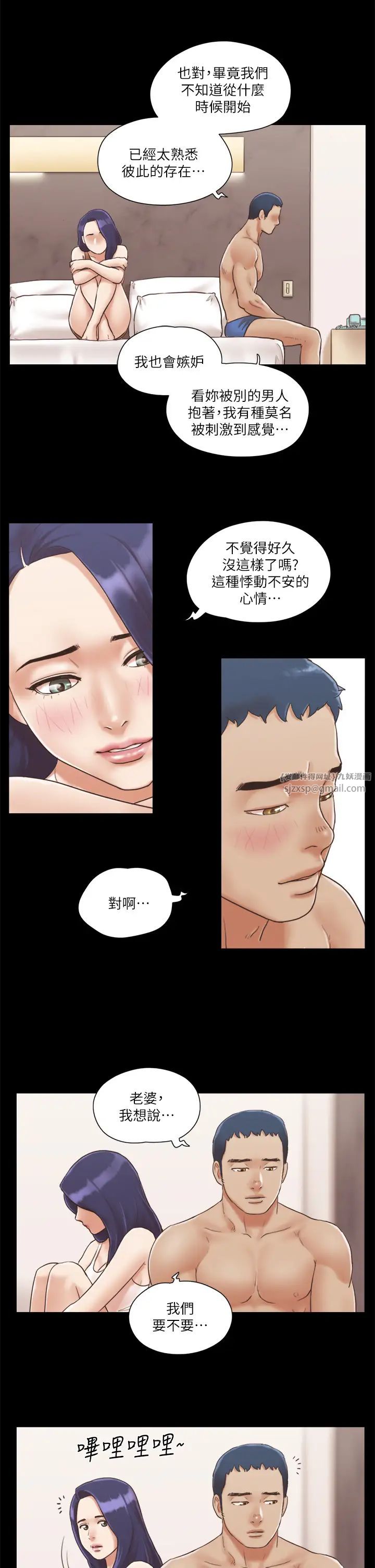 协议换爱(无码版)第7话-想知道进去的感觉