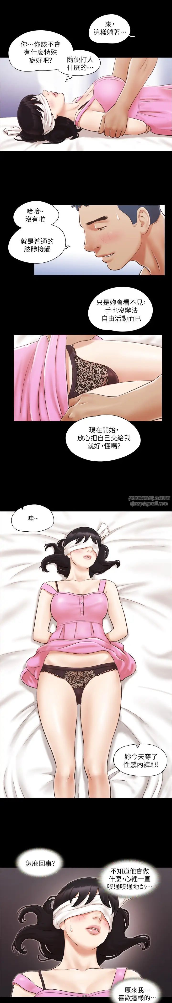 协议换爱(无码版)第11话-刺激感官的快乐