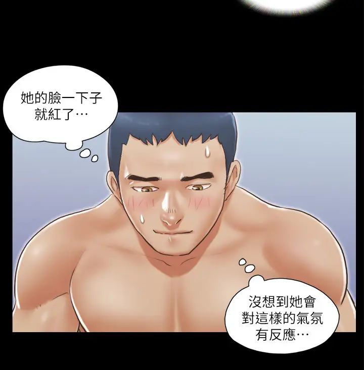 协议换爱(无码版)第11话-刺激感官的快乐