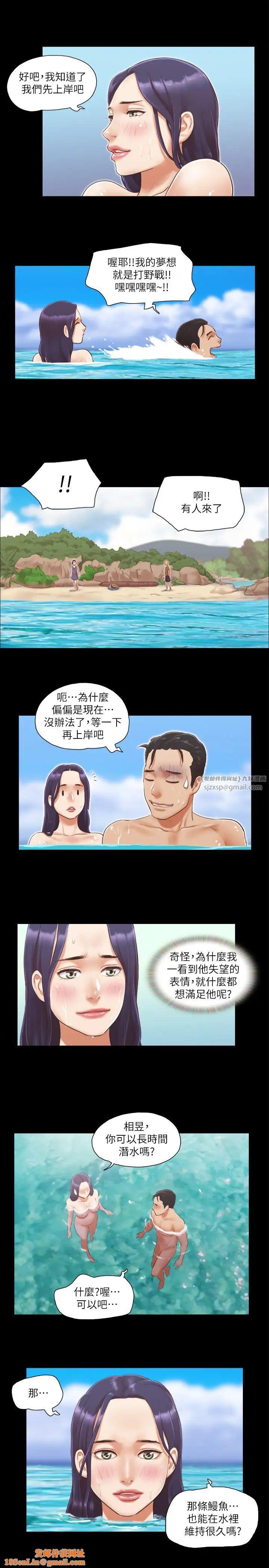 协议换爱(无码版)第11话-刺激感官的快乐