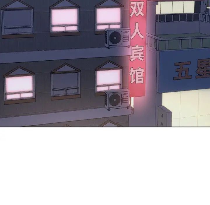 家人之间这样不好吧第6话