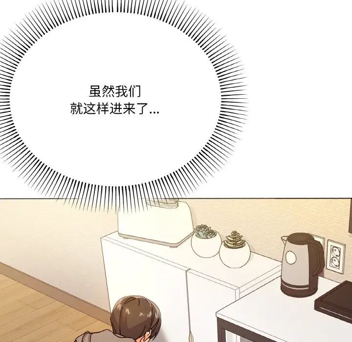 家人之间这样不好吧第6话