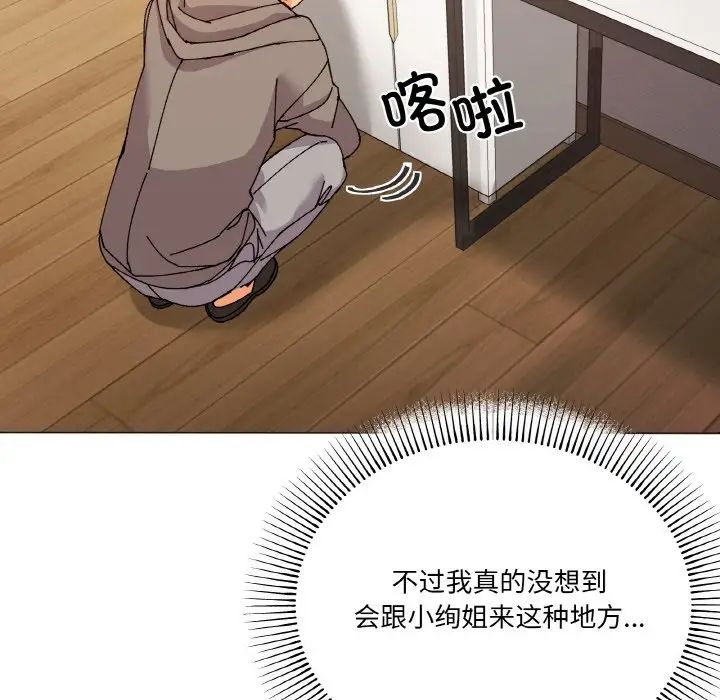 家人之间这样不好吧第6话