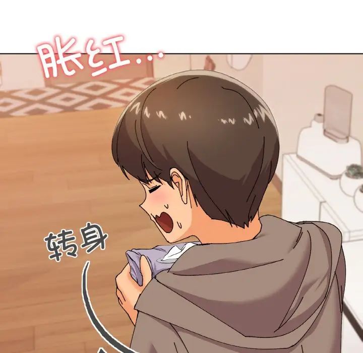 家人之间这样不好吧第6话