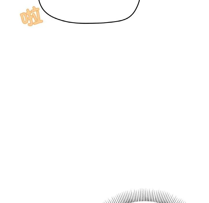 家人之间这样不好吧第6话