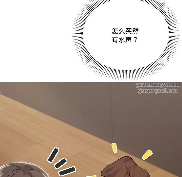 家人之间这样不好吧第6话