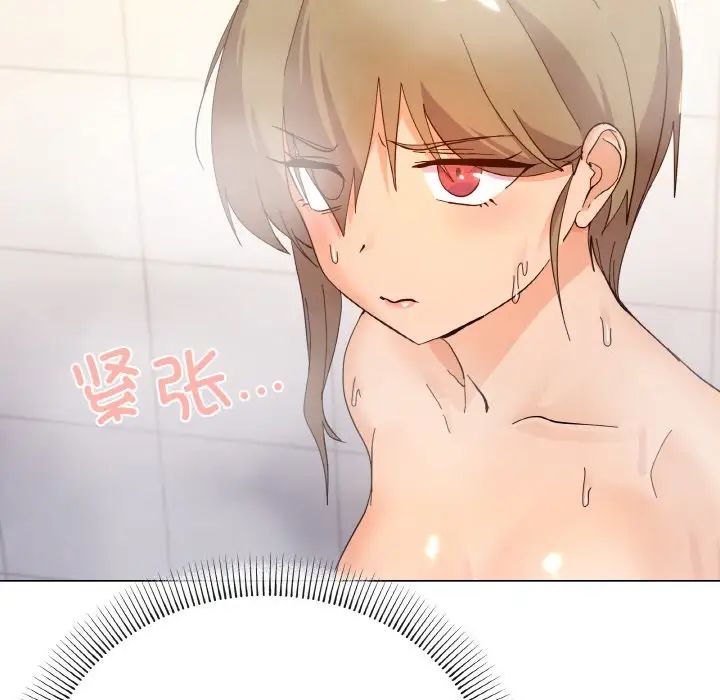 家人之间这样不好吧第6话