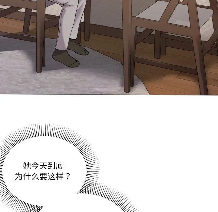 家人之间这样不好吧第6话