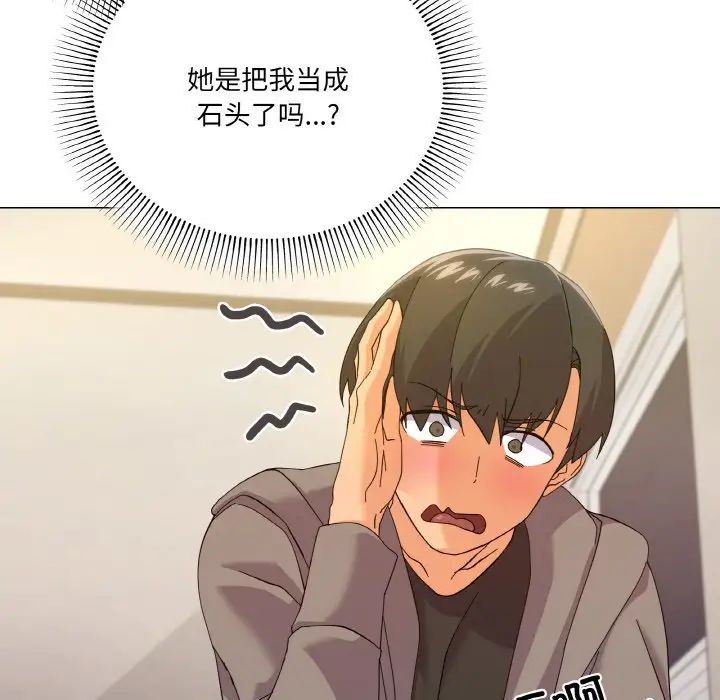 家人之间这样不好吧第6话