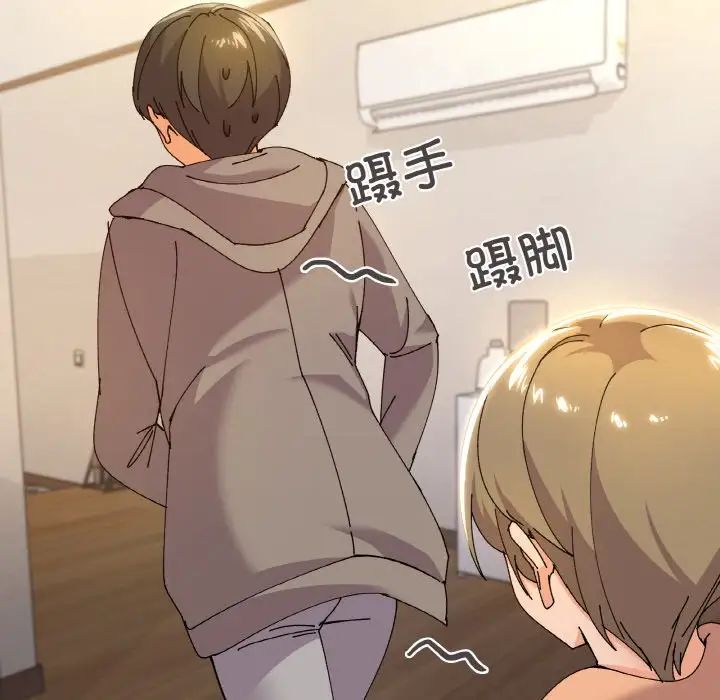 家人之间这样不好吧第6话