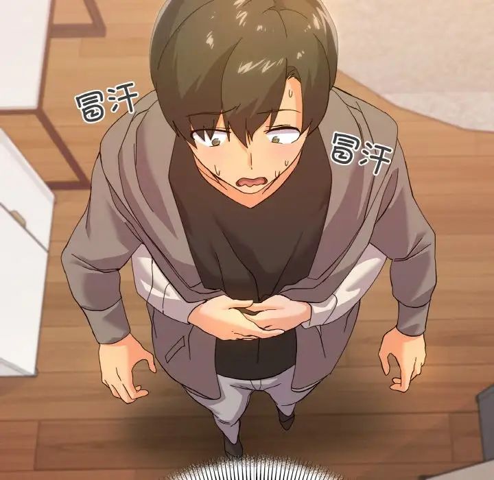 家人之间这样不好吧第6话