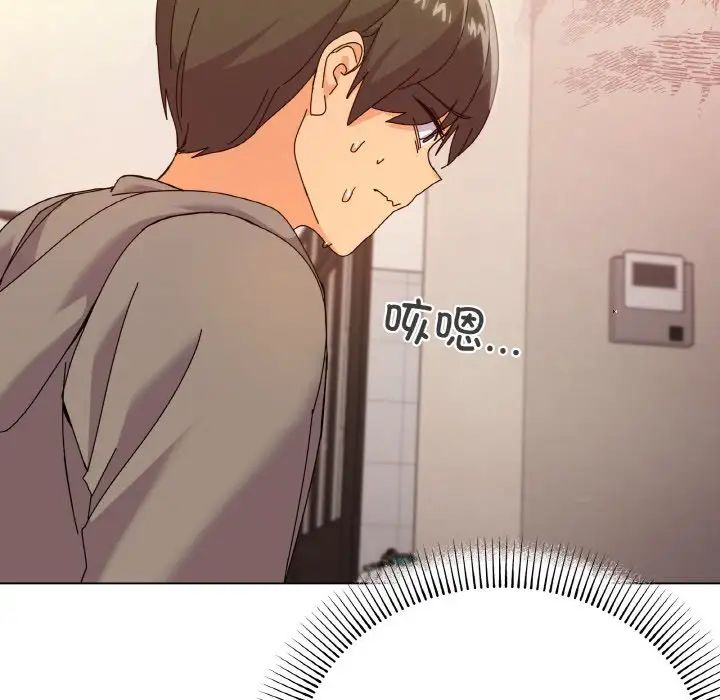 家人之间这样不好吧第6话