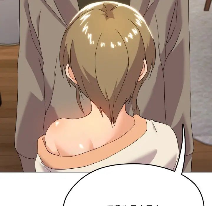 家人之间这样不好吧第6话