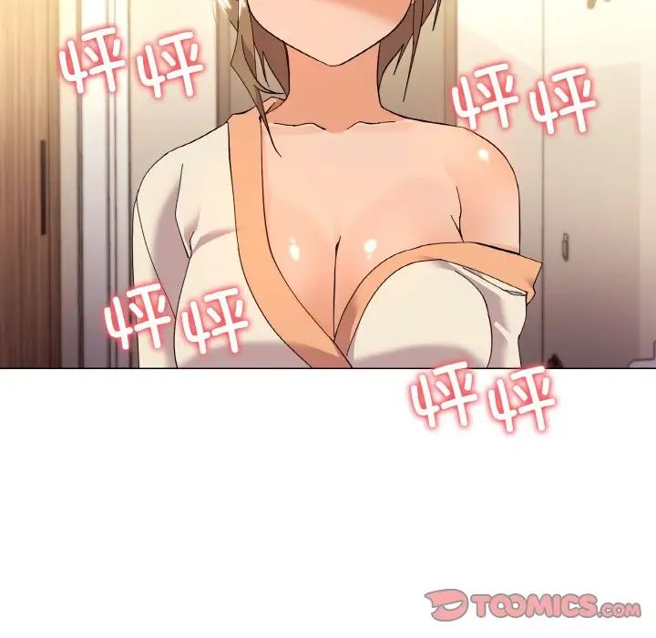 家人之间这样不好吧第6话