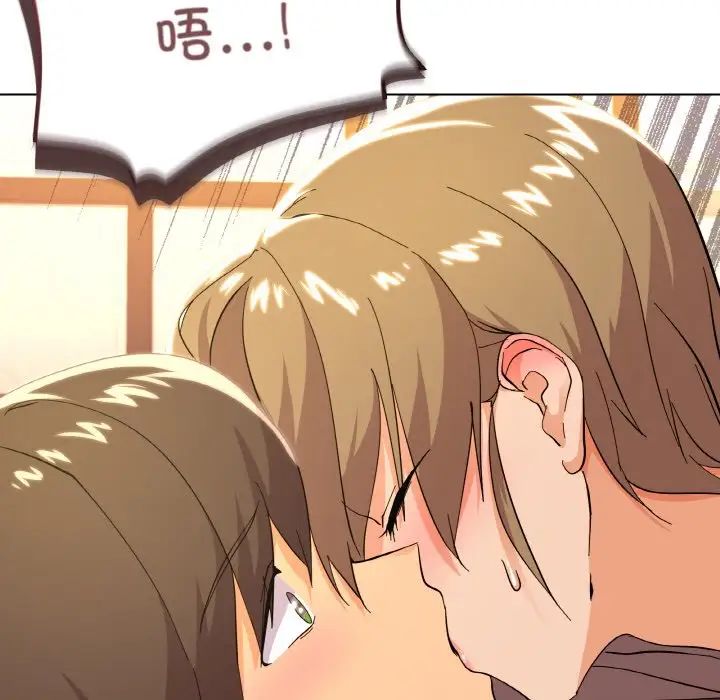 家人之间这样不好吧第6话