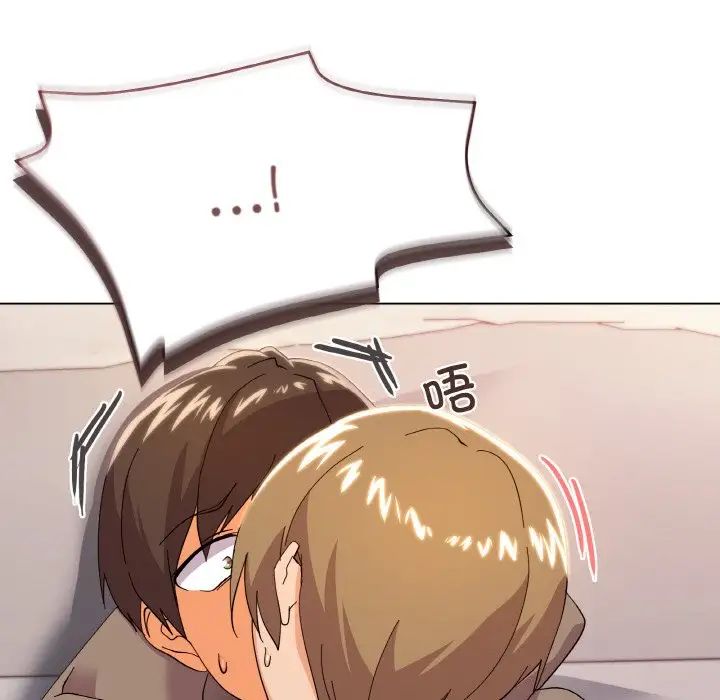 家人之间这样不好吧第6话