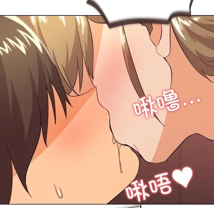 家人之间这样不好吧第6话