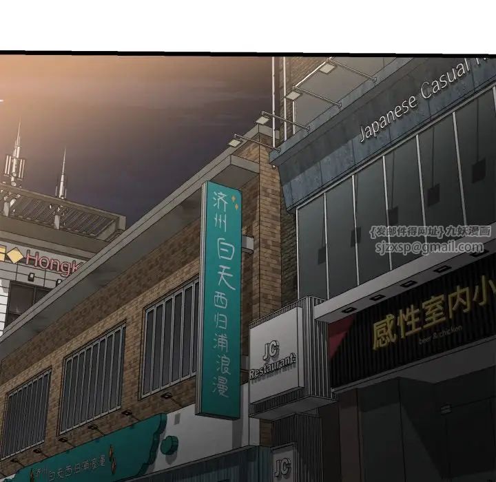身体互换第7话