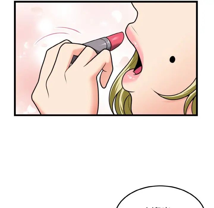 身体互换第7话