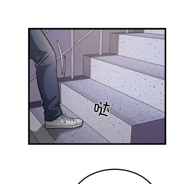 好运出租车第21话