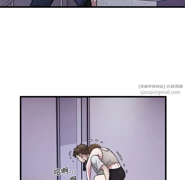 好运出租车第21话