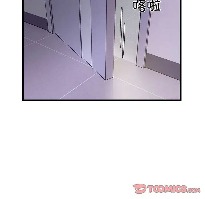 好运出租车第21话