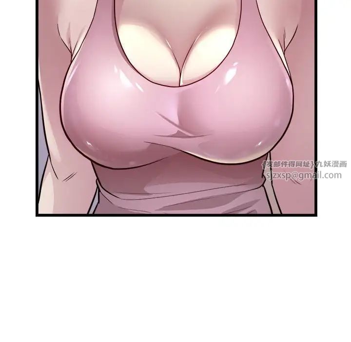 好运出租车第21话