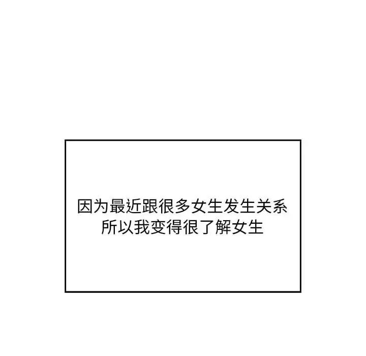 好运出租车第21话