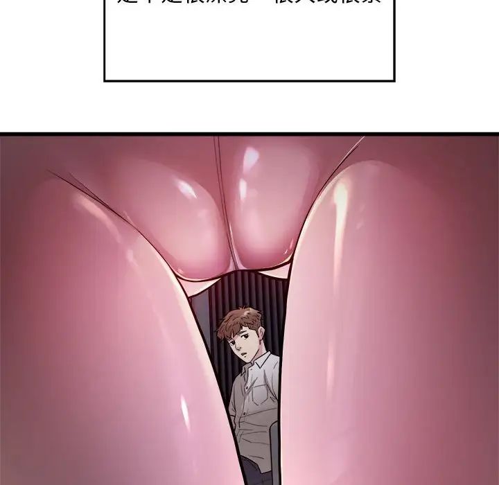 好运出租车第21话