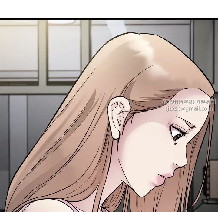 好运出租车第21话