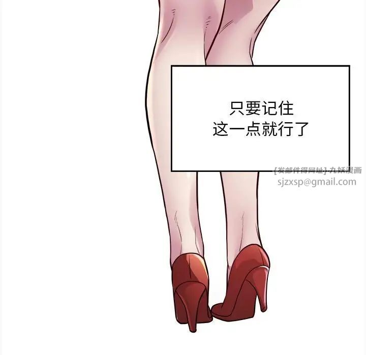 好运出租车第21话