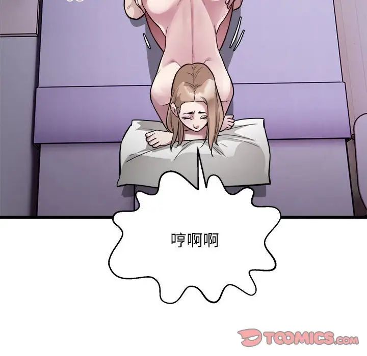 好运出租车第21话