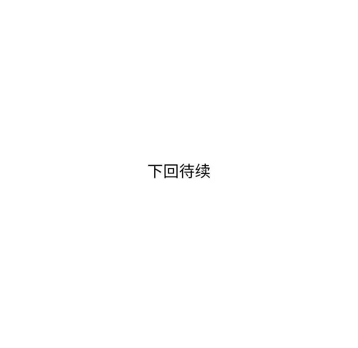 好运出租车第21话