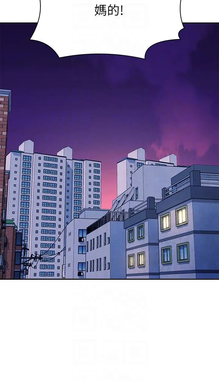 谁说理组没正妹?第147话-众女友给为廷的惊喜