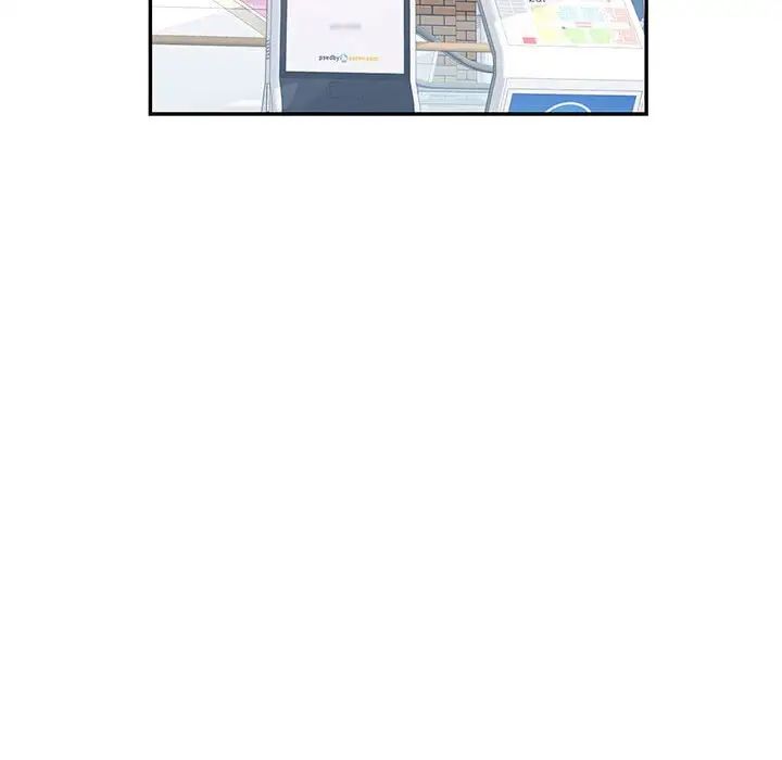 可以爱你吗第13话