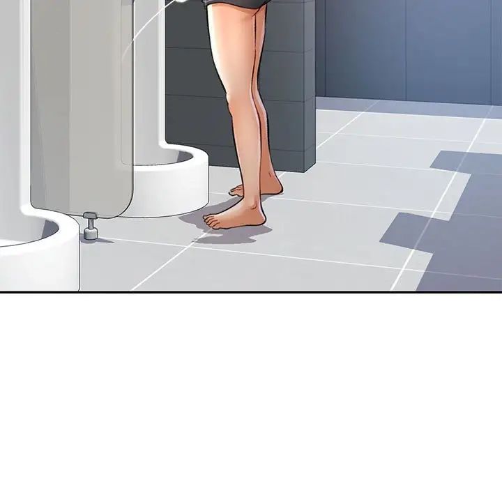 可以爱你吗第13话