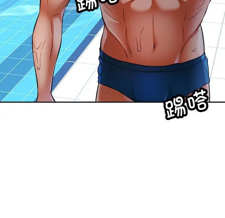 可以爱你吗第13话