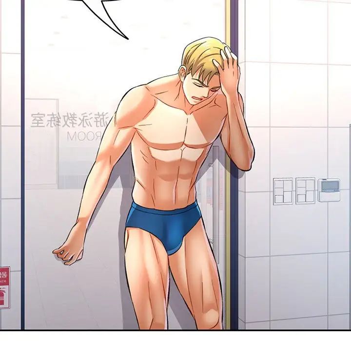 可以爱你吗第13话